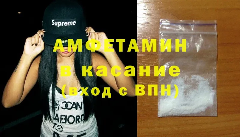 Amphetamine Premium  где продают   Козьмодемьянск 