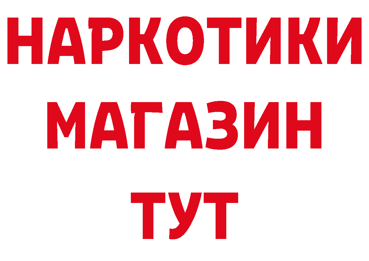 А ПВП VHQ ссылки сайты даркнета mega Козьмодемьянск