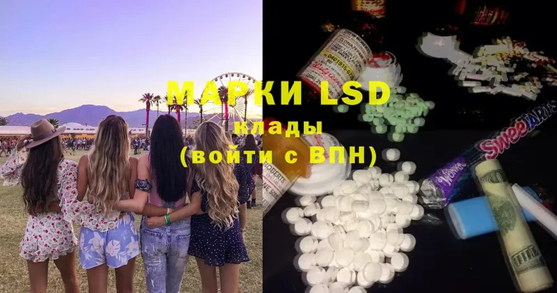 LSD-25 экстази ecstasy  Козьмодемьянск 